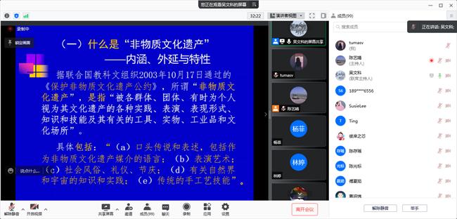 微信图片_20211122200634.png