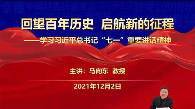 微信图片_20211203205635.jpg