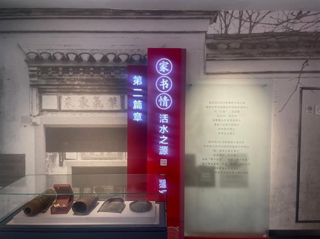 参观横坎头村农村文化礼堂2.jpg