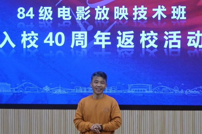 沈书记讲话2.jpg