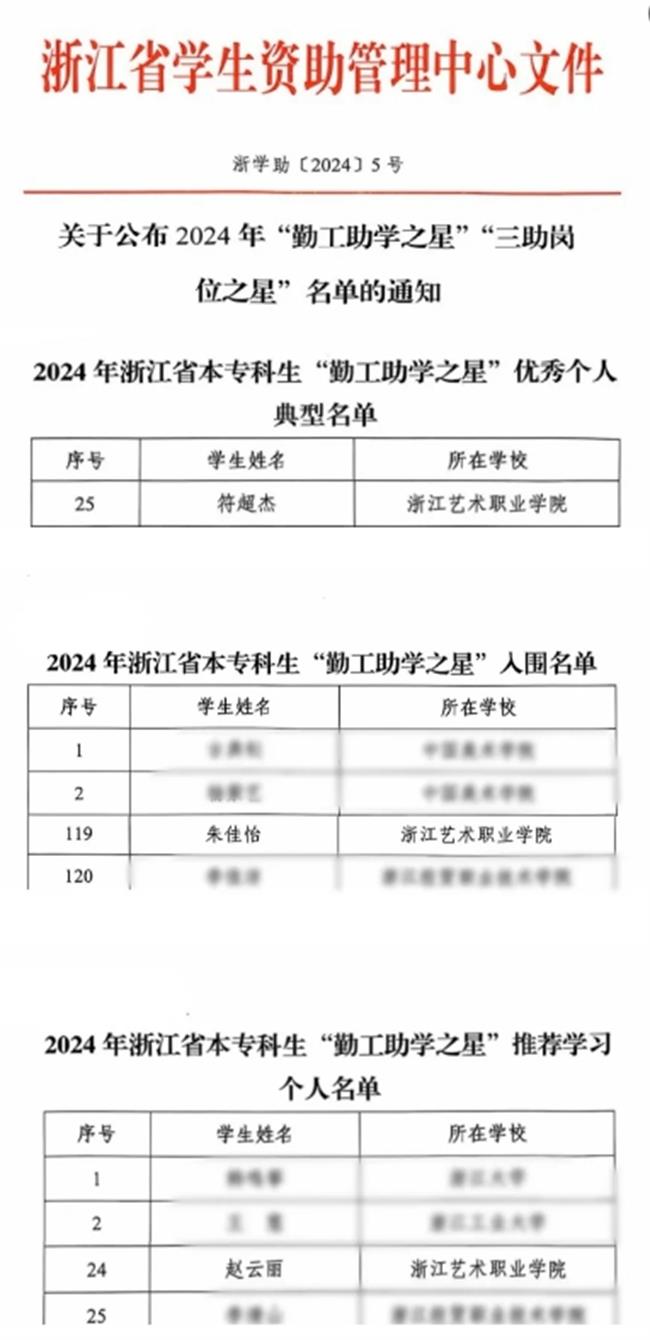 微信截图_20241212084357.png