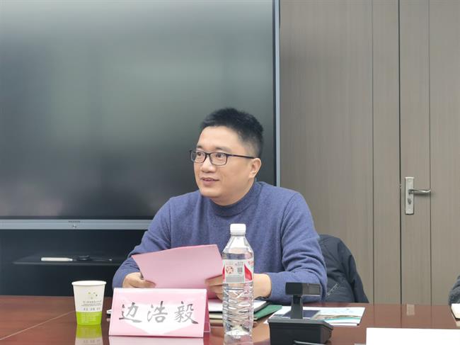 边浩毅.jpg